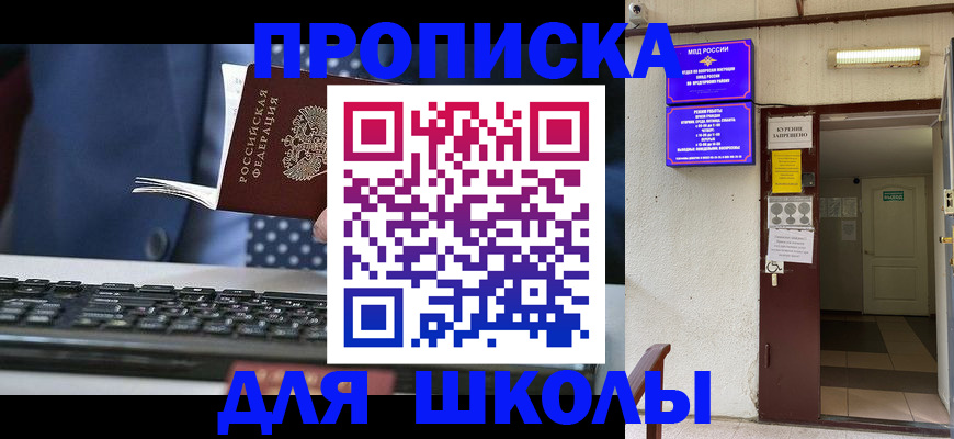 временная регистрация в Ненецком АО