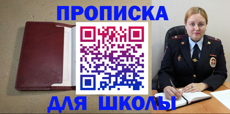 временная регистрация надежно в Ненецком АО